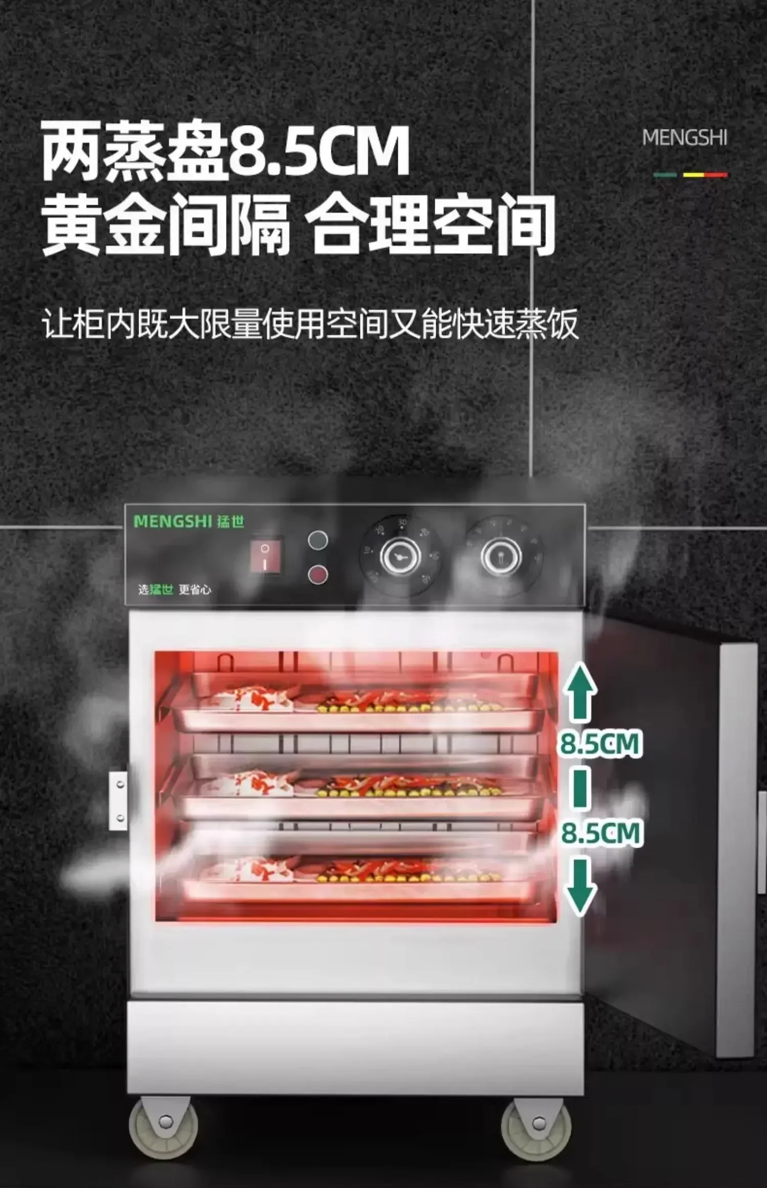 Commercial Kitchen Cabinet - 220V roestvrijstalen elektrische stoomboot voor commerciële