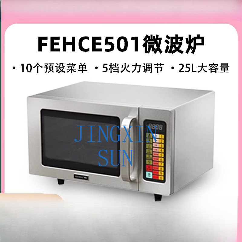 HECMAC Heike FEHCE501 Keuken C - Commercial Kitchen Microwave recensie en prijs