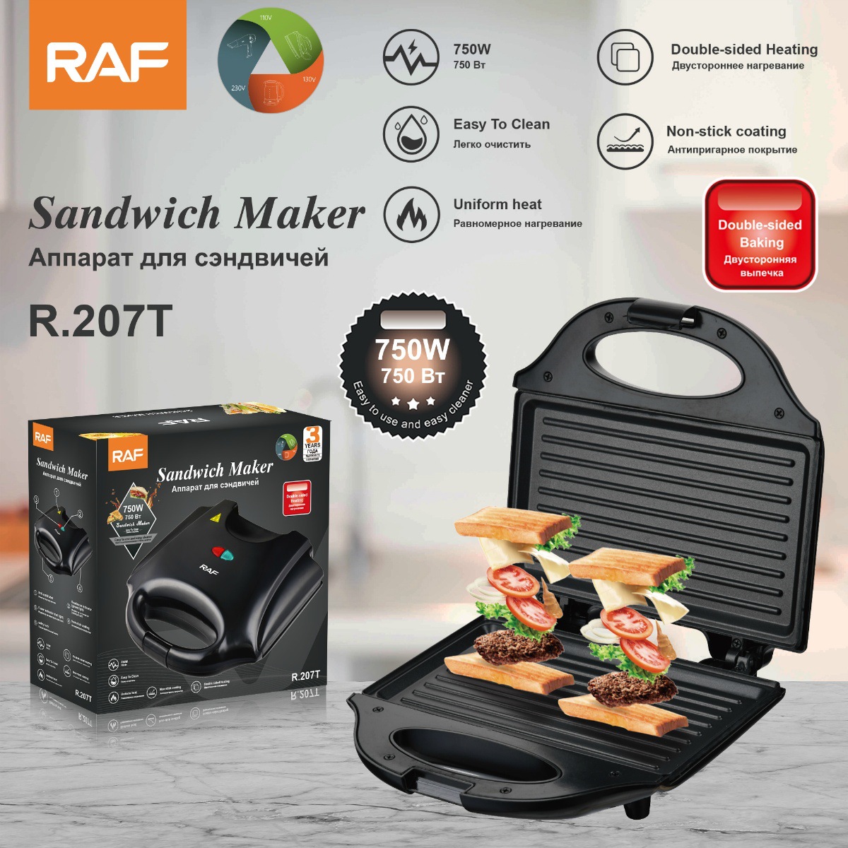 Elektrische Sandwich Wafelijze - Sandwich Press Panini recensie en prijs