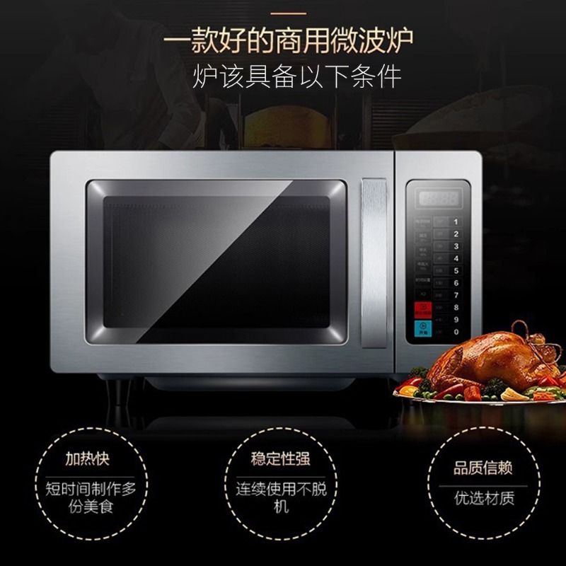 Commerciële 25L magnetronoven  - Commercial Kitchen Microwave recensie en prijs