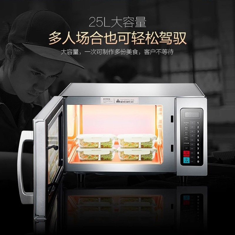 Commerciële 25L magnetronoven  - Commercial Kitchen Microwave recensie en prijs